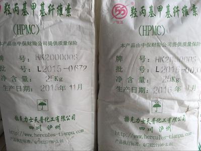 羥丙甲基纖維素hpmc  纖維素醚 PVC懸浮聚合