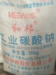 供應(yīng)工業(yè)碳酸鈉（純堿） 50公斤袋裝 和邦